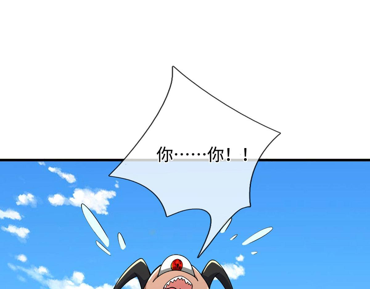 第391话 幕后黑手，毁尸灭迹 第8页