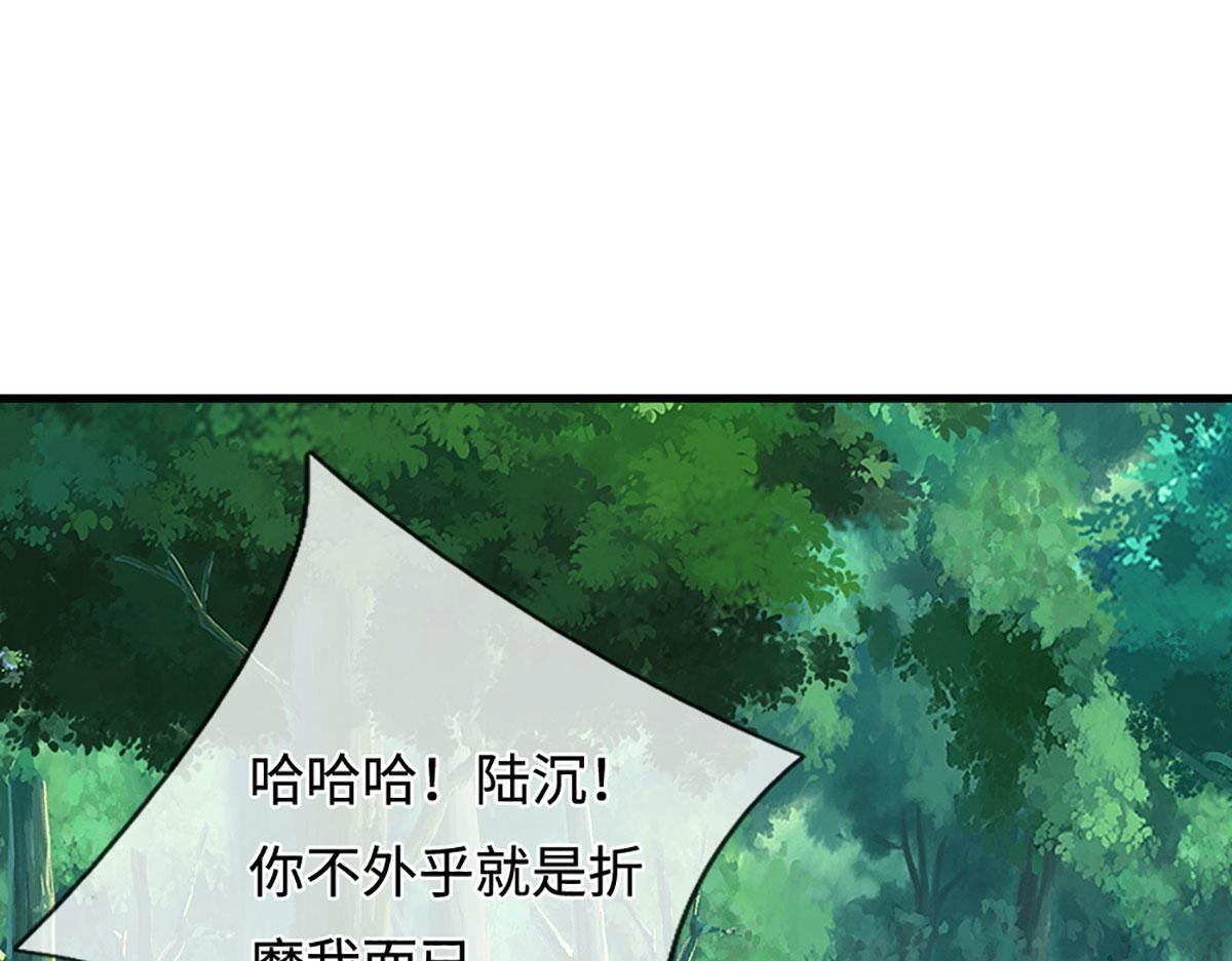第391话 幕后黑手，毁尸灭迹 第17页