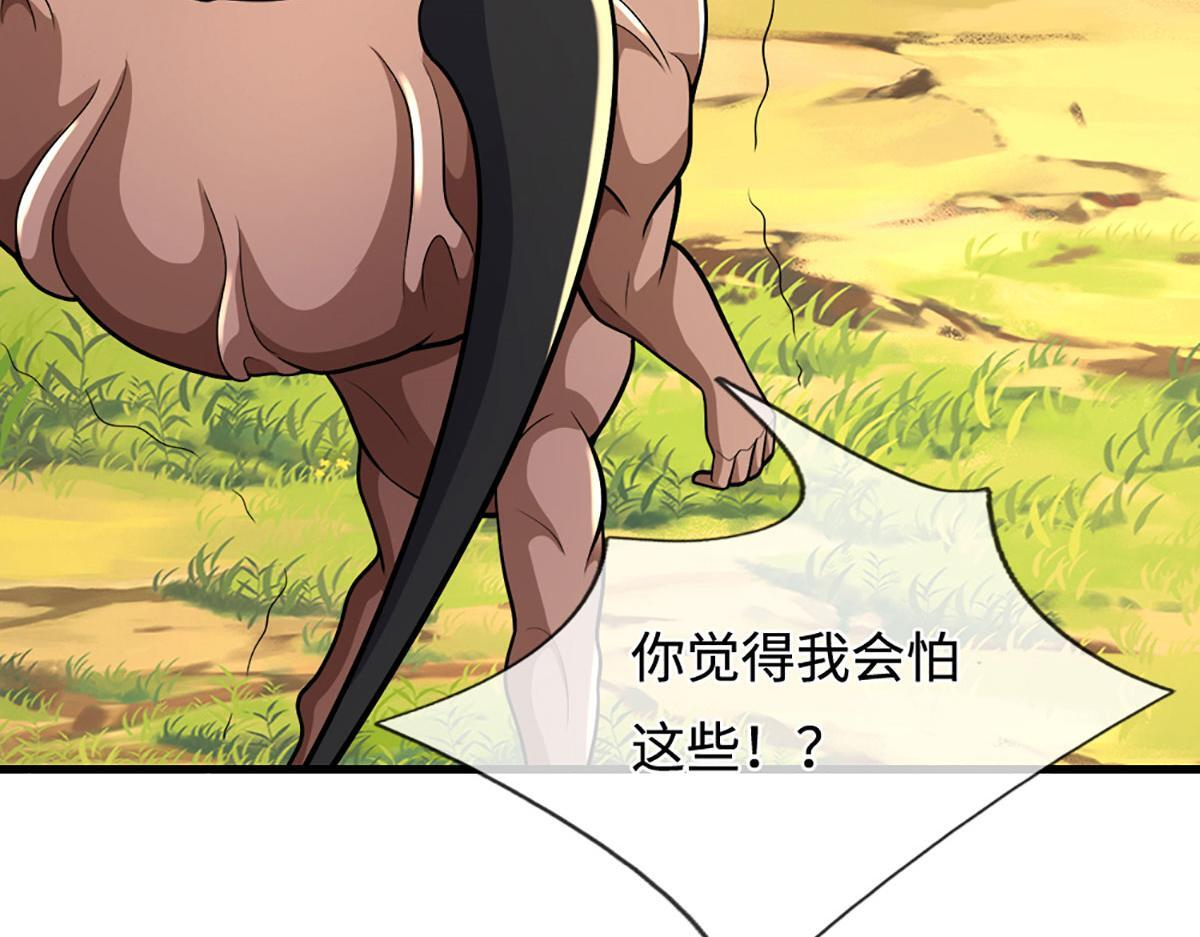 第391话 幕后黑手，毁尸灭迹 第19页