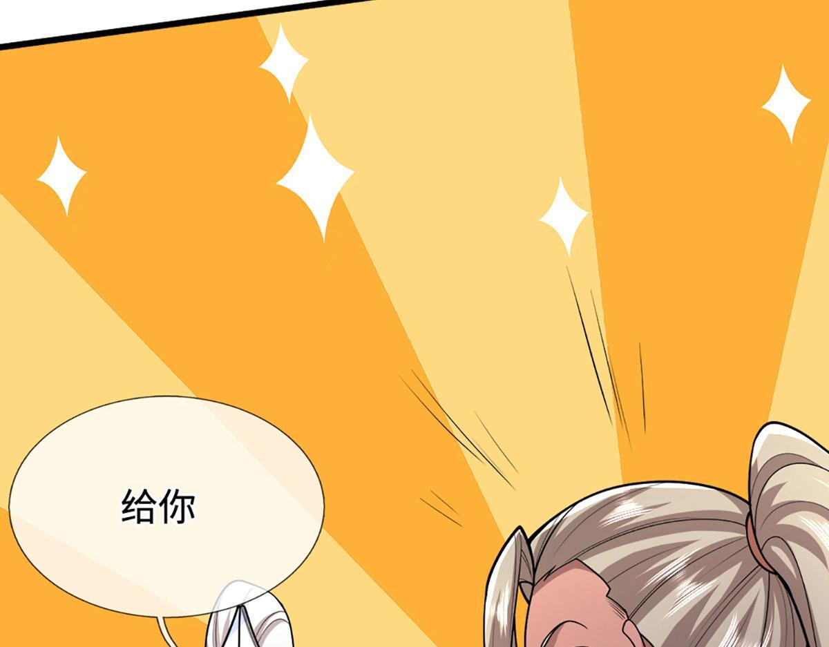 第391话 幕后黑手，毁尸灭迹 第27页