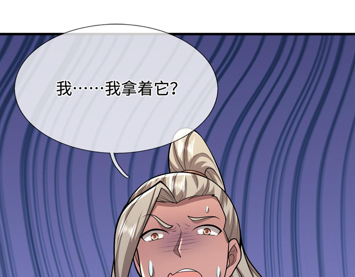 第391话 幕后黑手，毁尸灭迹 第33页