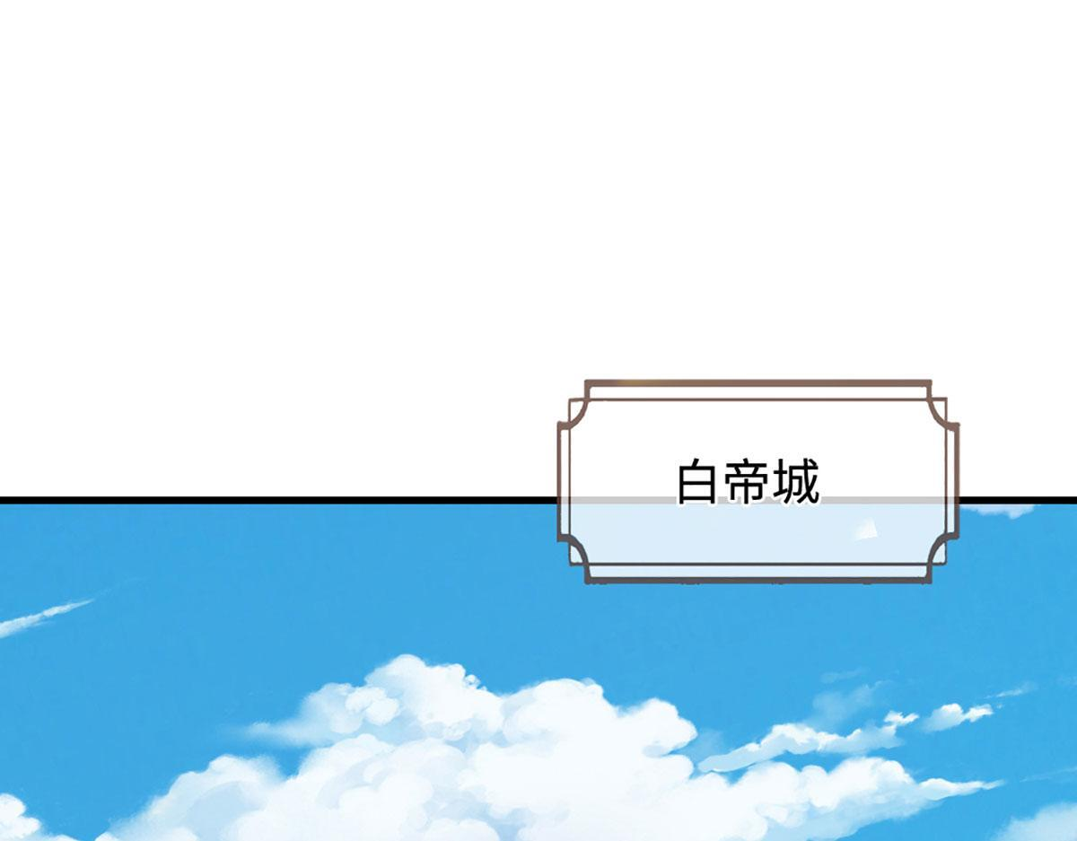 第391话 幕后黑手，毁尸灭迹 第36页