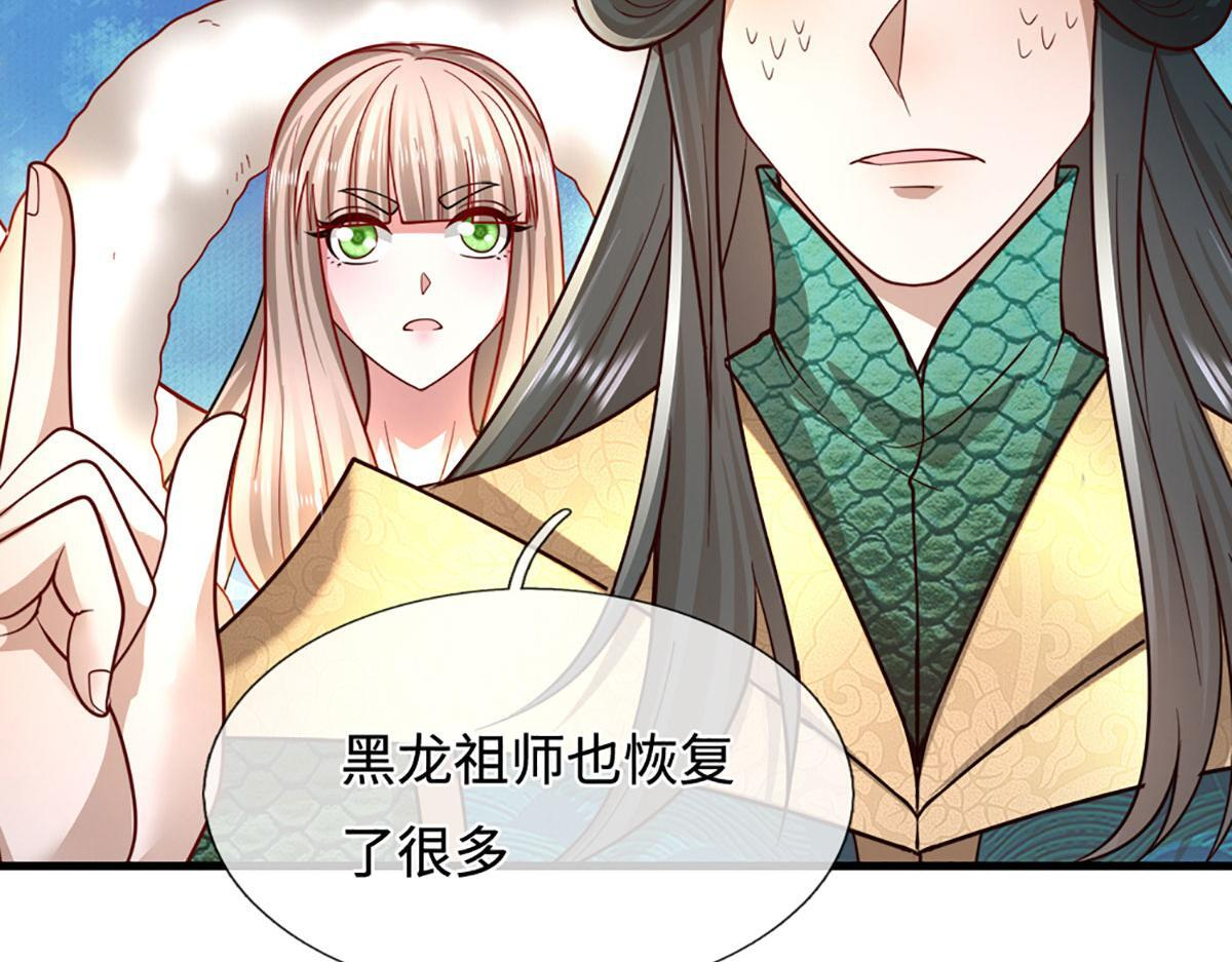 第391话 幕后黑手，毁尸灭迹 第47页