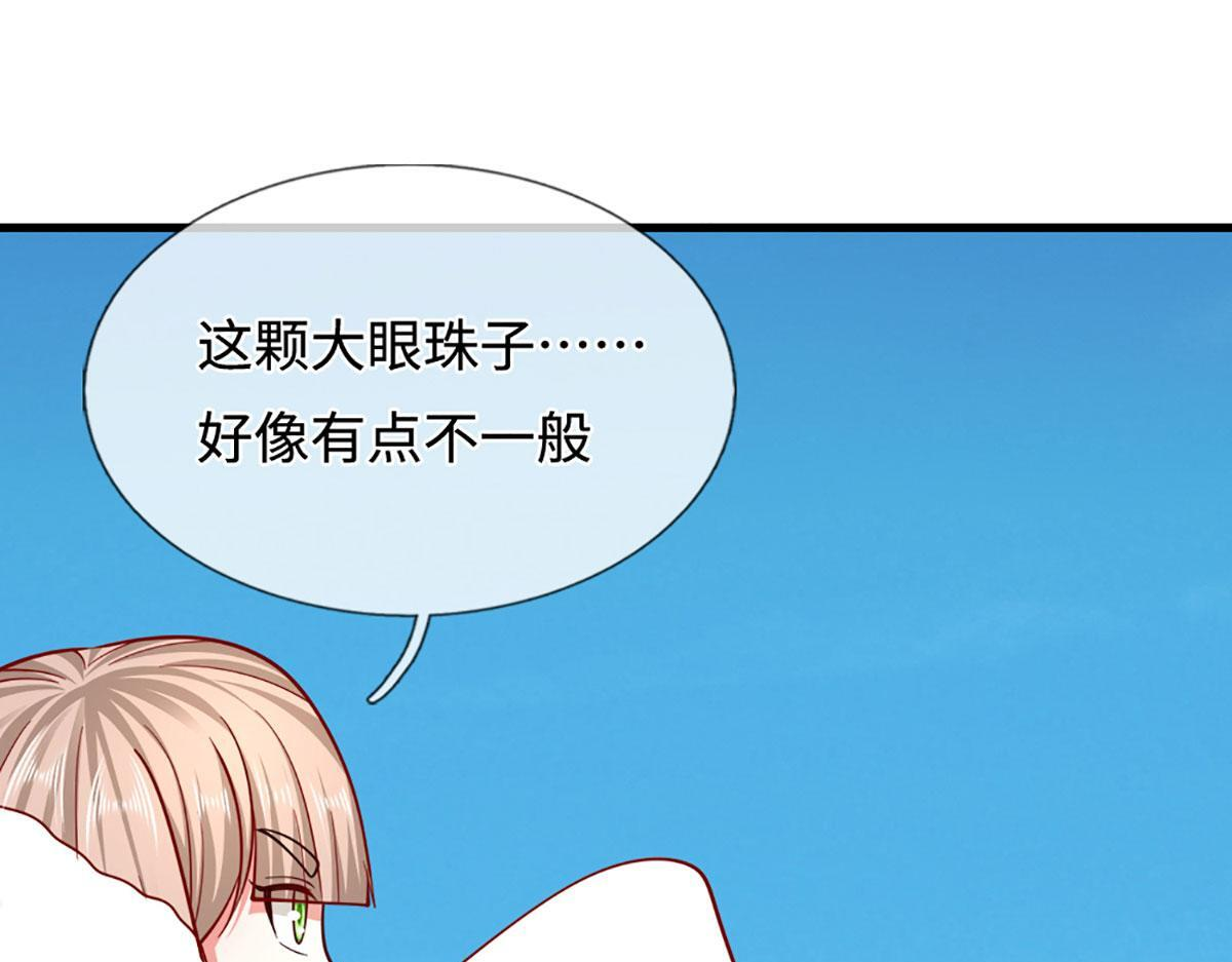 第391话 幕后黑手，毁尸灭迹 第49页