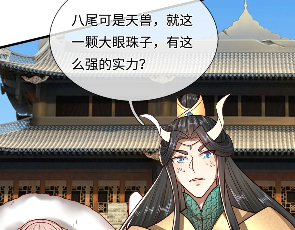 第391话 幕后黑手，毁尸灭迹 第55页