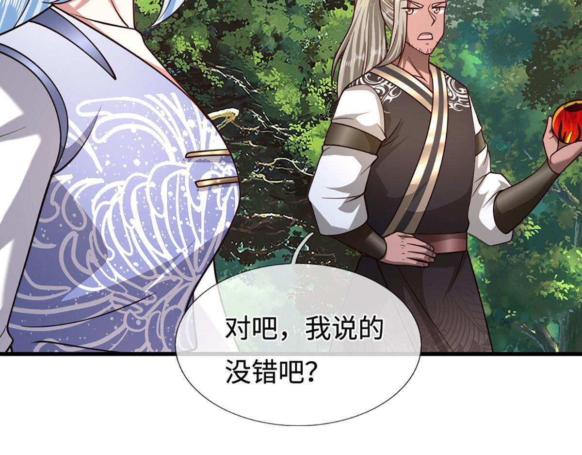 第391话 幕后黑手，毁尸灭迹 第62页