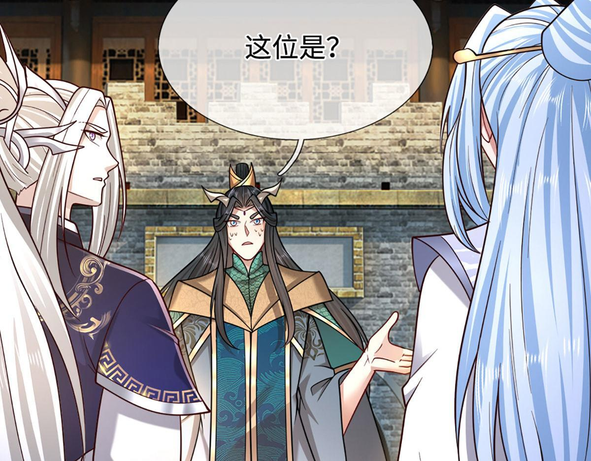 第391话 幕后黑手，毁尸灭迹 第65页