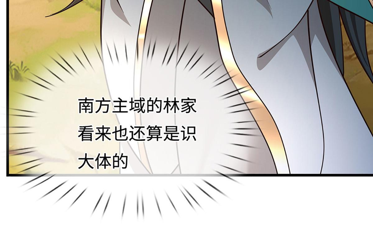 第391话 幕后黑手，毁尸灭迹 第69页