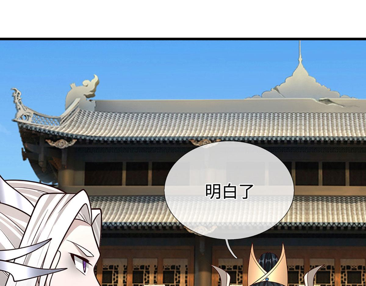 第391话 幕后黑手，毁尸灭迹 第70页