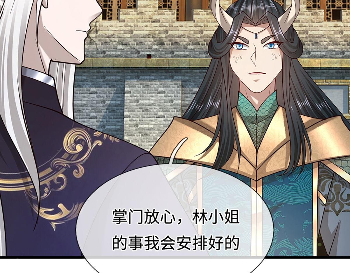 第391话 幕后黑手，毁尸灭迹 第71页