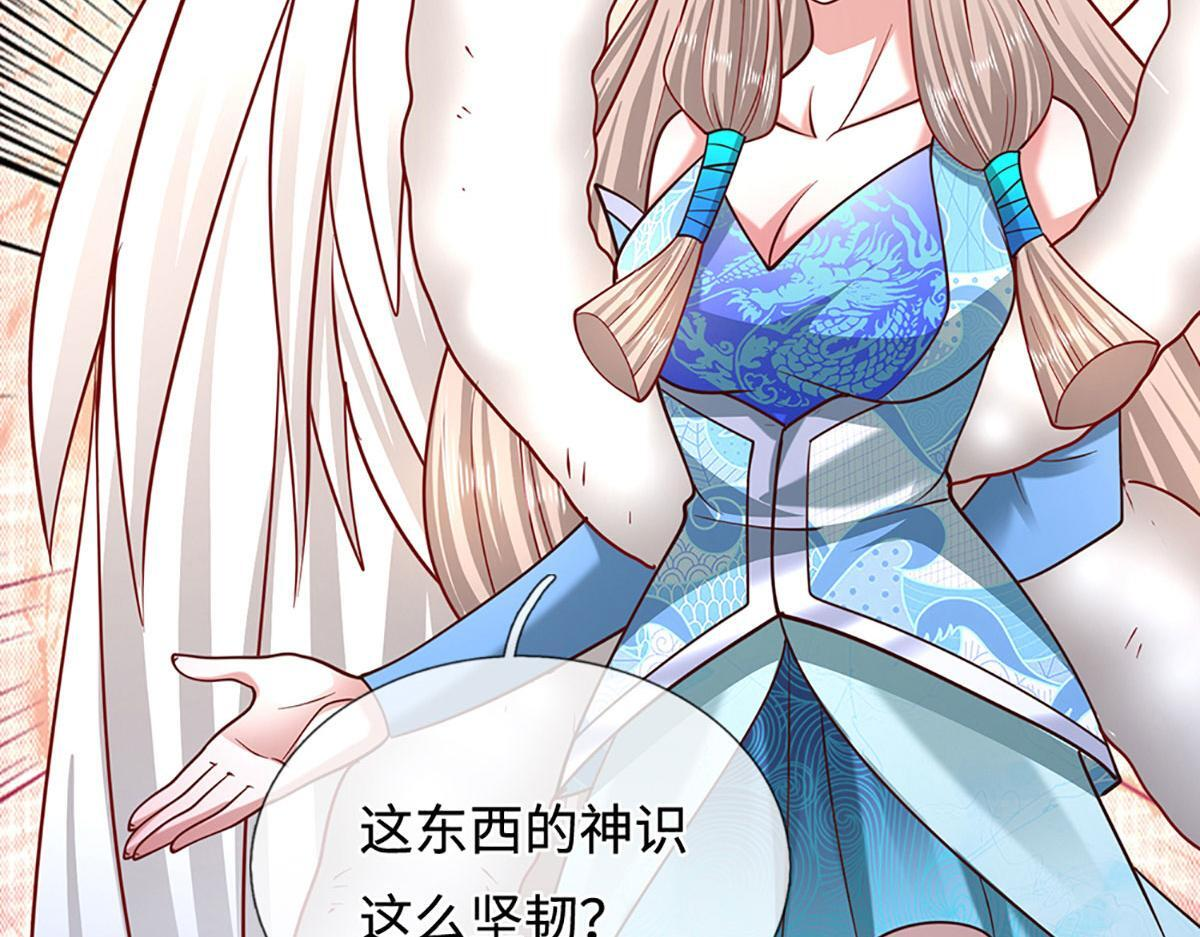 第391话 幕后黑手，毁尸灭迹 第78页