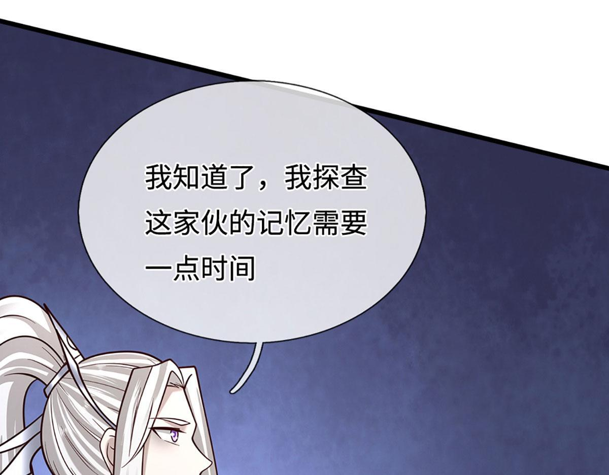 第391话 幕后黑手，毁尸灭迹 第90页