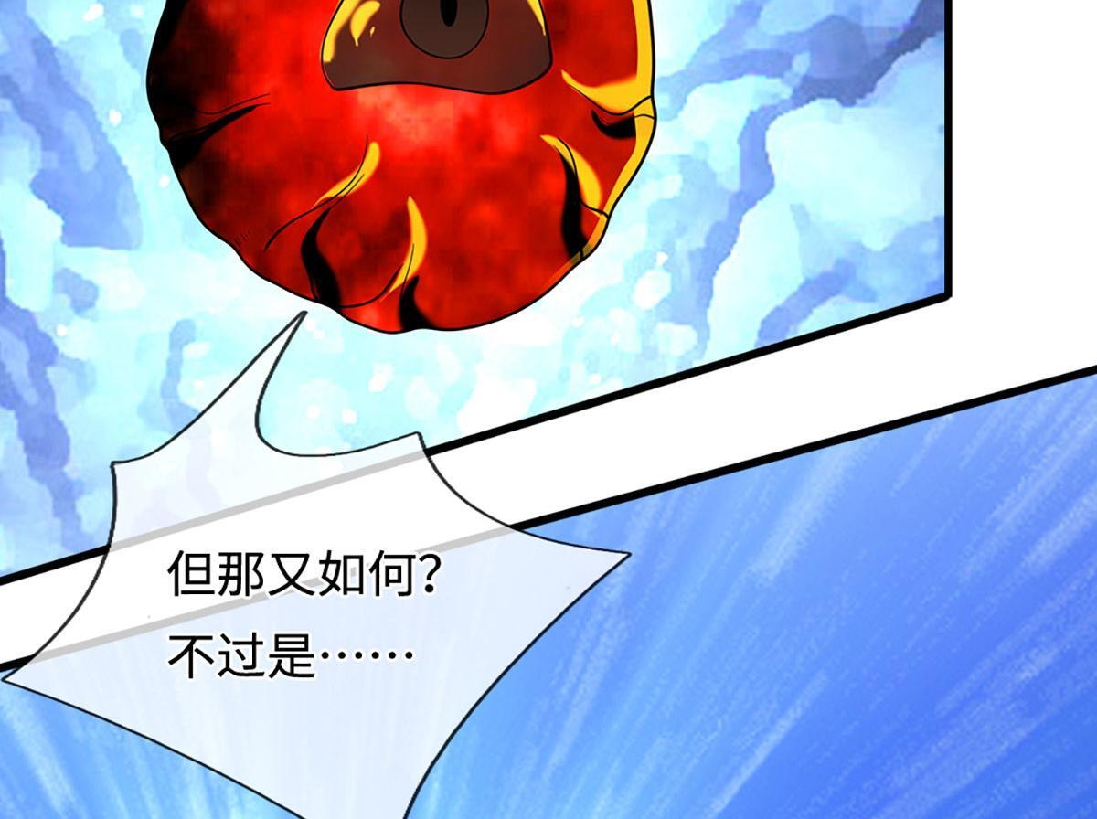 第391话 幕后黑手，毁尸灭迹 第109页
