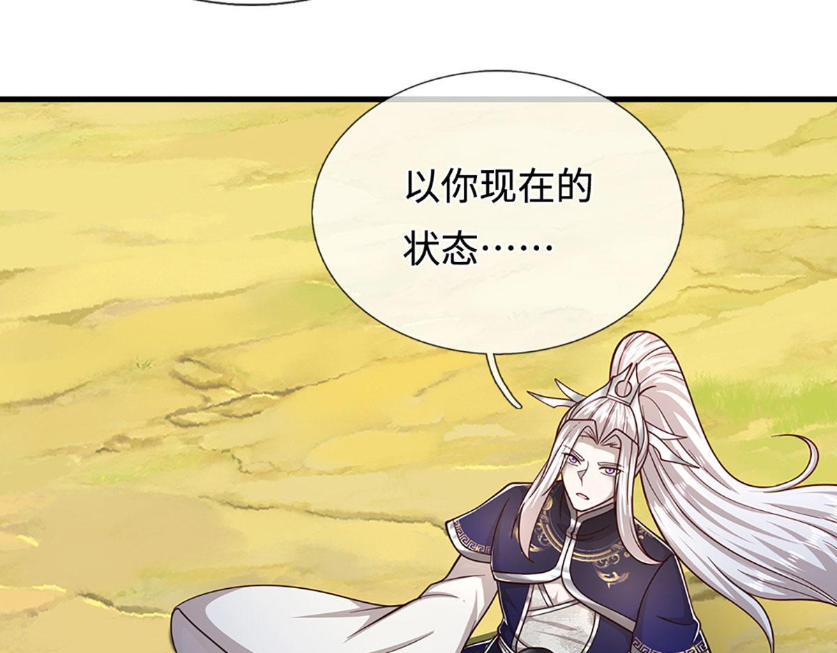第391话 幕后黑手，毁尸灭迹 第116页