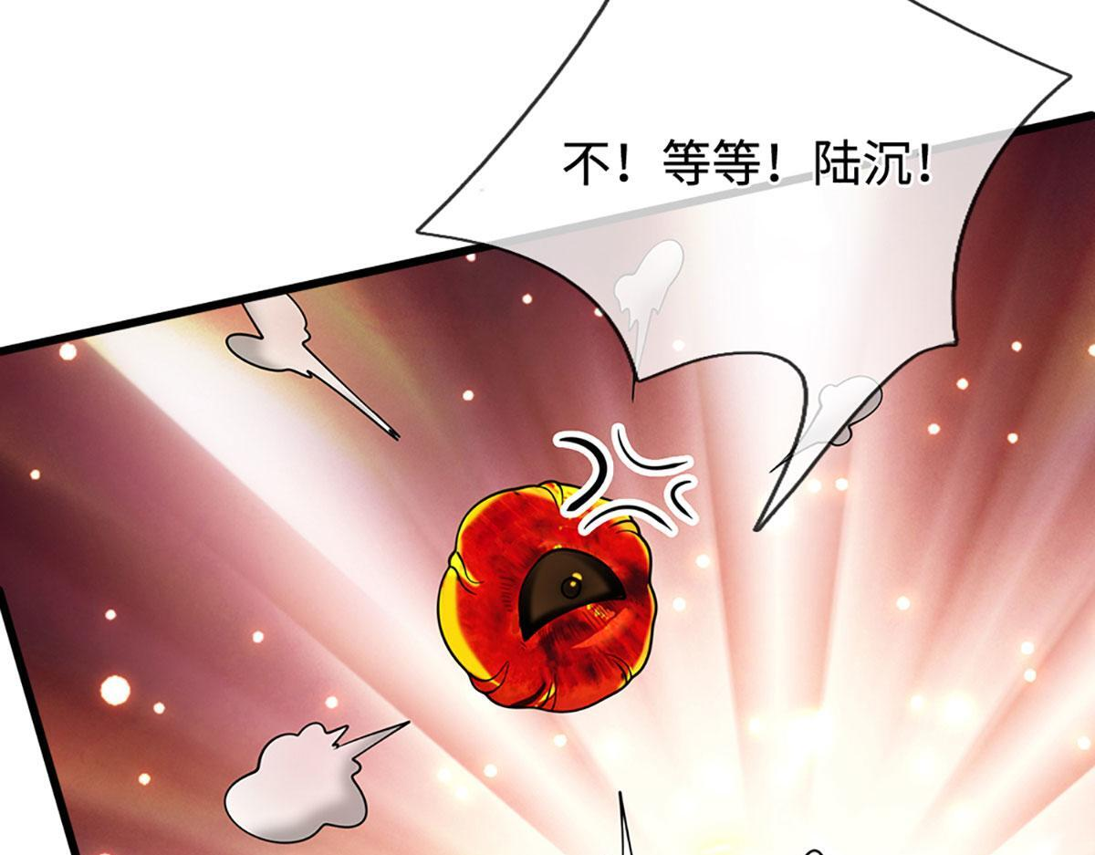 第391话 幕后黑手，毁尸灭迹 第125页
