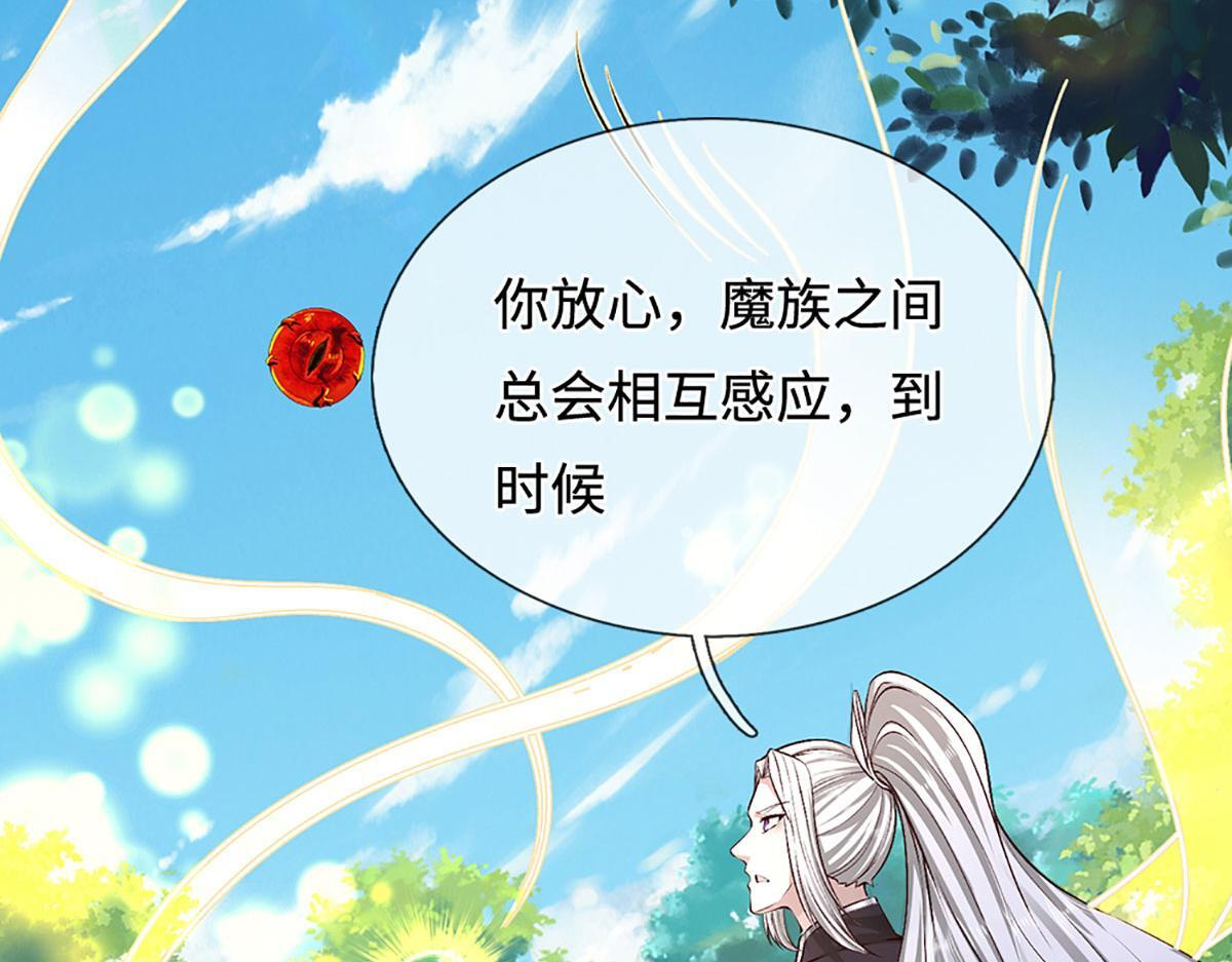 第392话 先天道体，灵气攻击 第6页