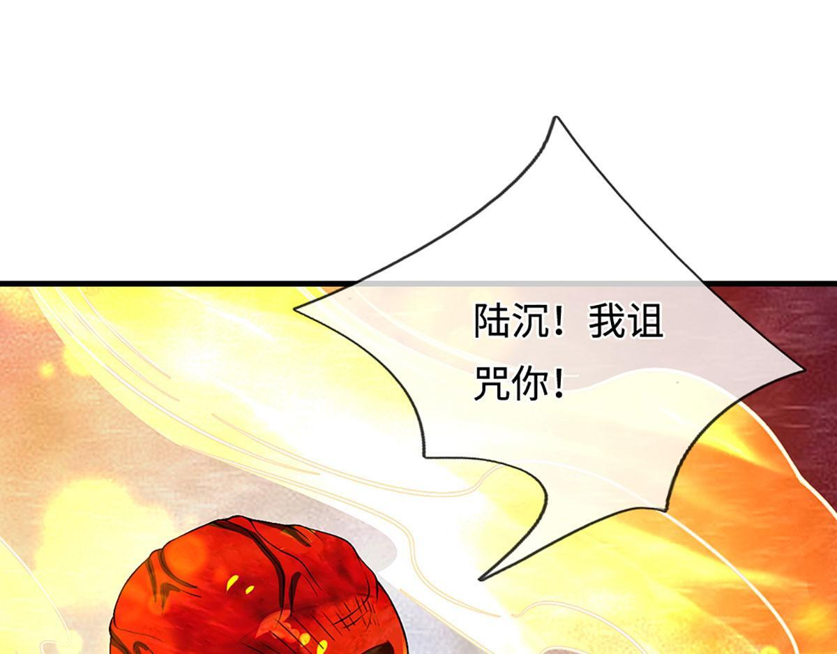 第392话 先天道体，灵气攻击 第11页