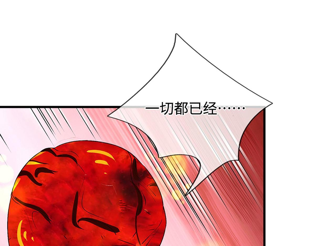 第392话 先天道体，灵气攻击 第16页