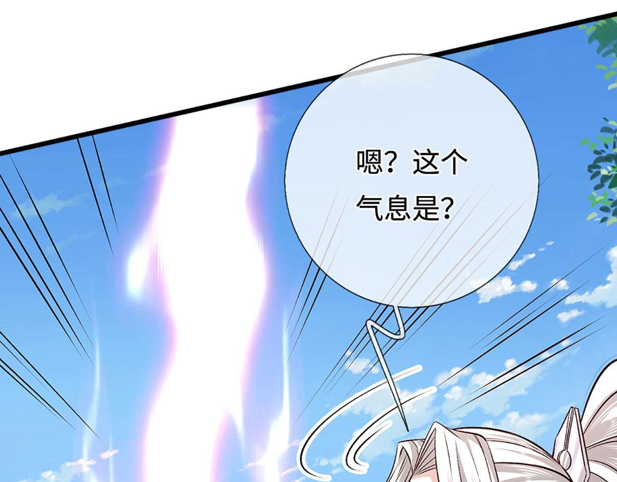 第392话 先天道体，灵气攻击 第25页
