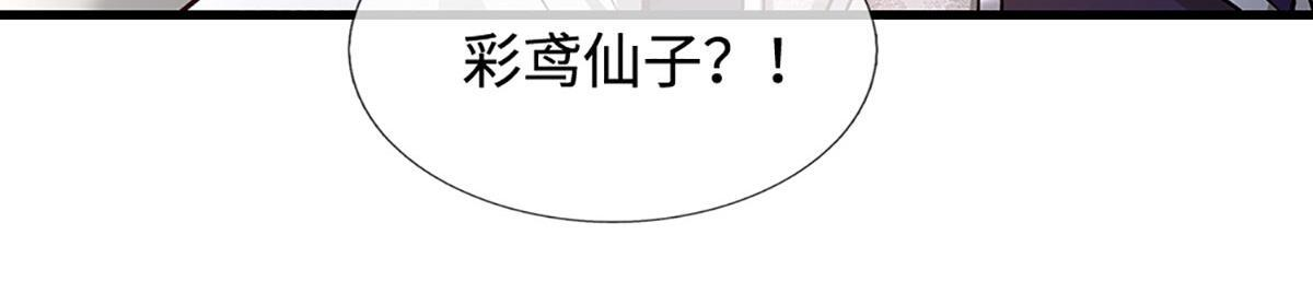 第392话 先天道体，灵气攻击 第27页