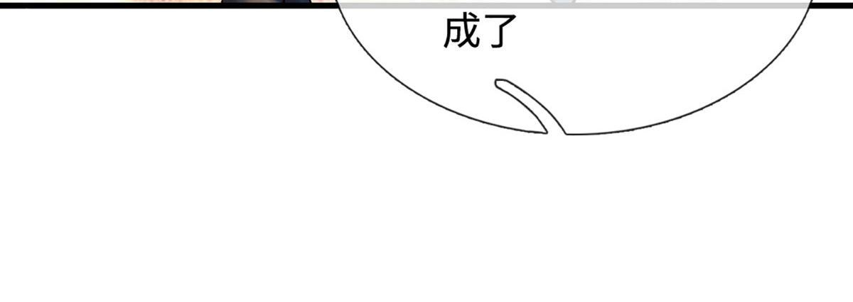 第392话 先天道体，灵气攻击 第47页