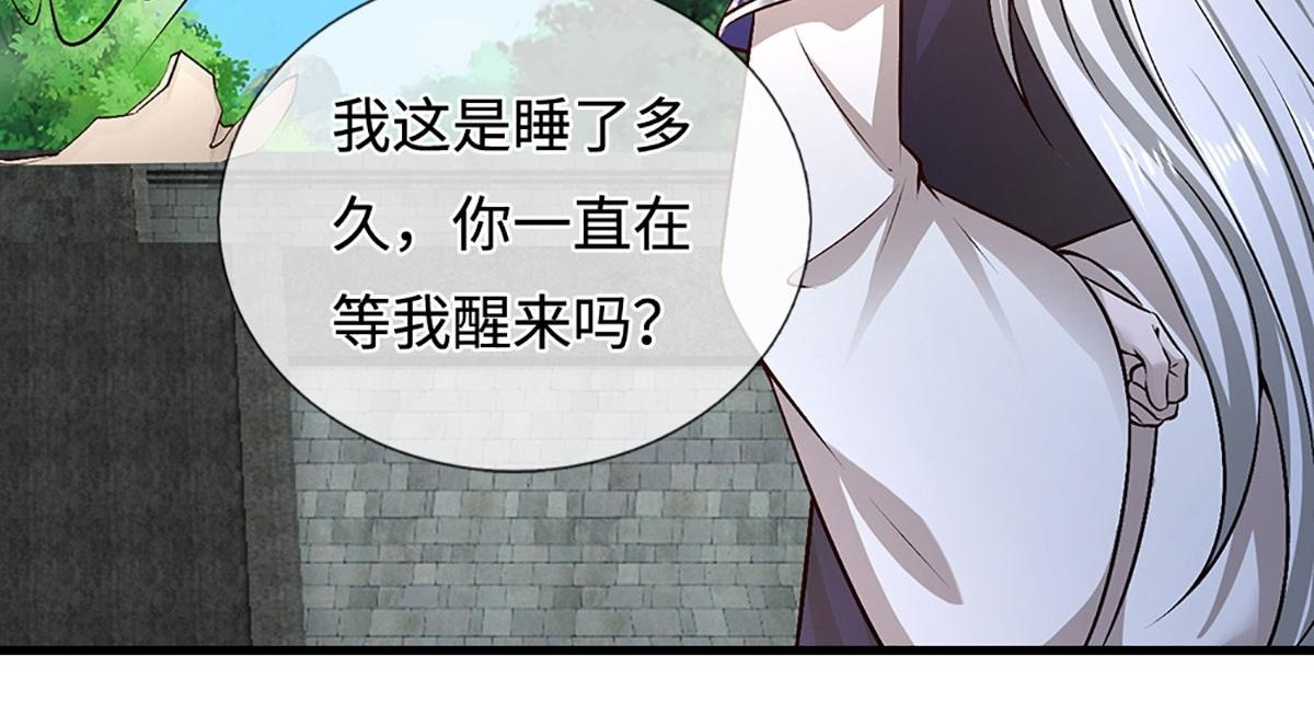 第392话 先天道体，灵气攻击 第50页