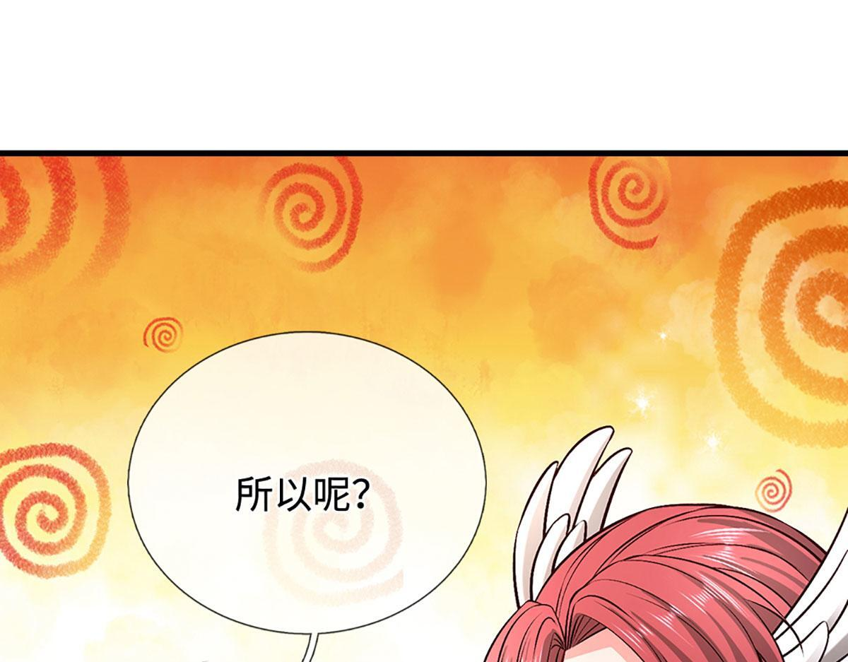第392话 先天道体，灵气攻击 第60页