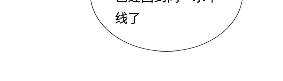 第392话 先天道体，灵气攻击 第62页