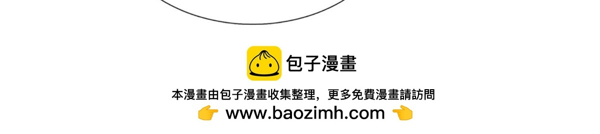 第392话 先天道体，灵气攻击 第70页