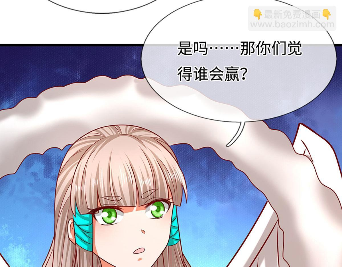 第392话 先天道体，灵气攻击 第74页