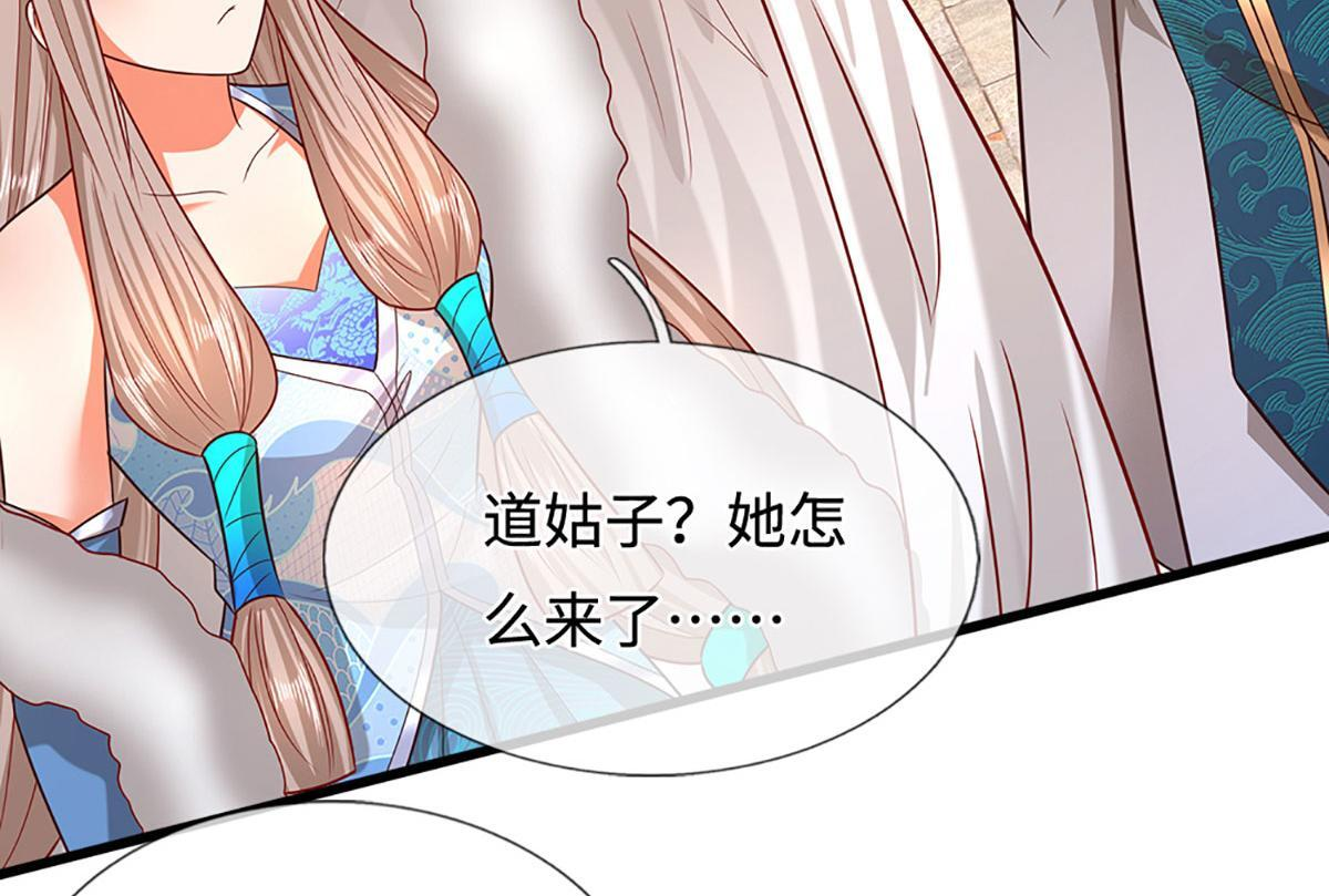第392话 先天道体，灵气攻击 第79页