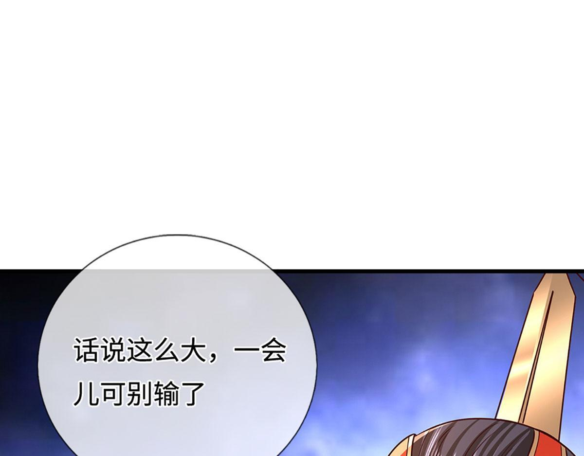 第392话 先天道体，灵气攻击 第89页
