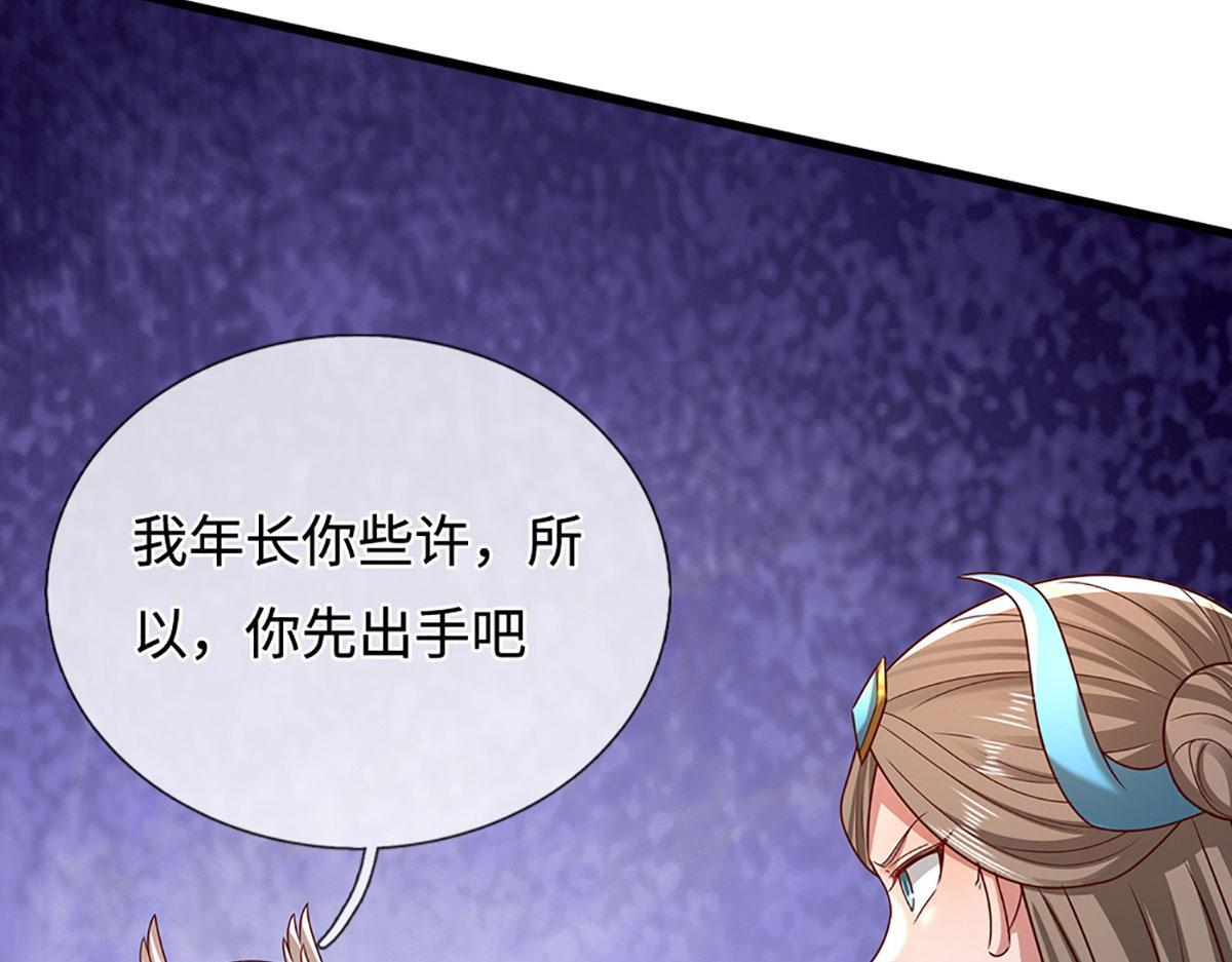 第392话 先天道体，灵气攻击 第105页