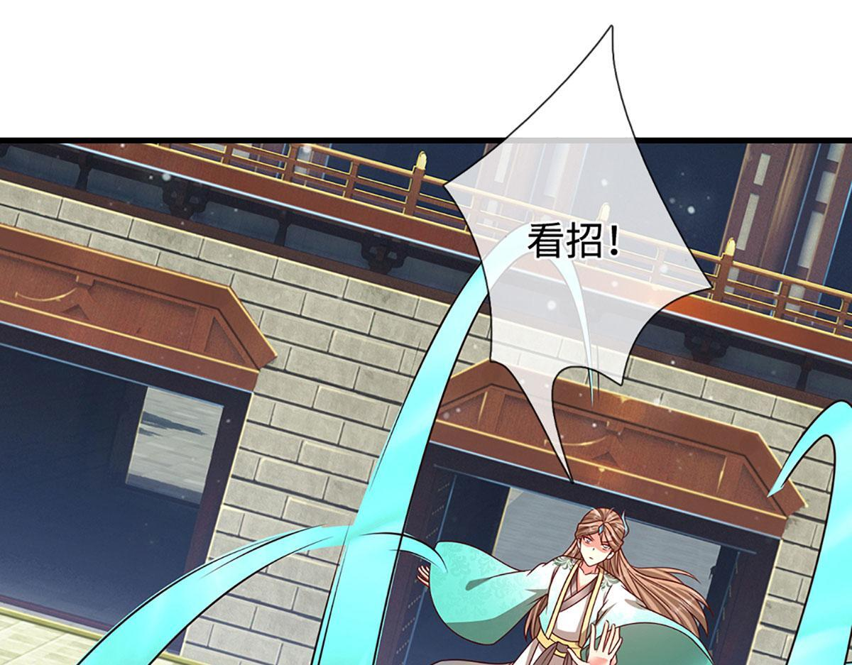 第392话 先天道体，灵气攻击 第108页
