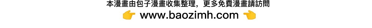第392话 先天道体，灵气攻击 第111页