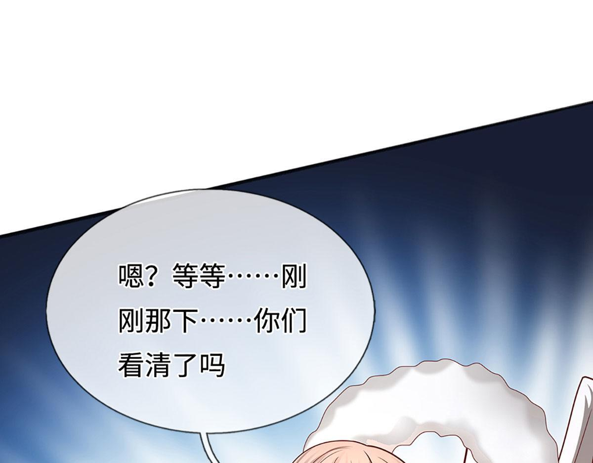第392话 先天道体，灵气攻击 第118页