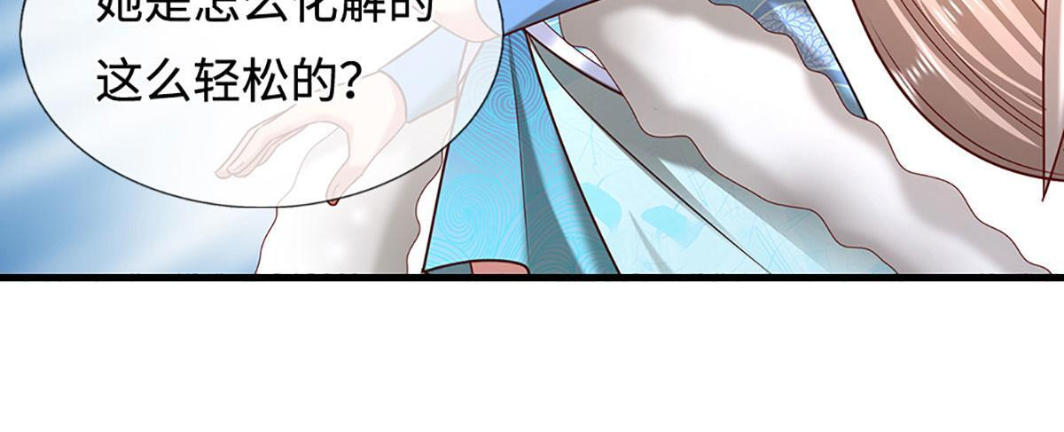 第392话 先天道体，灵气攻击 第120页