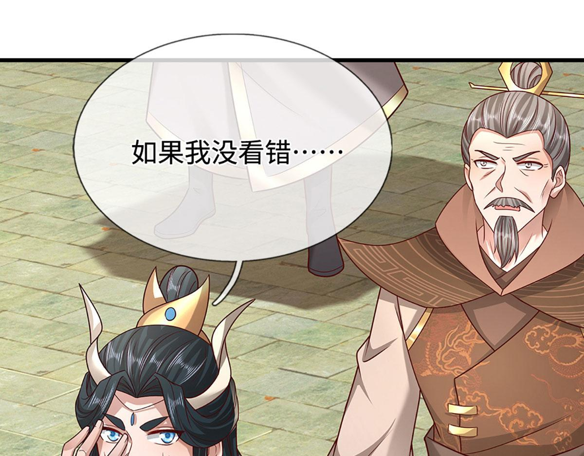 第392话 先天道体，灵气攻击 第121页