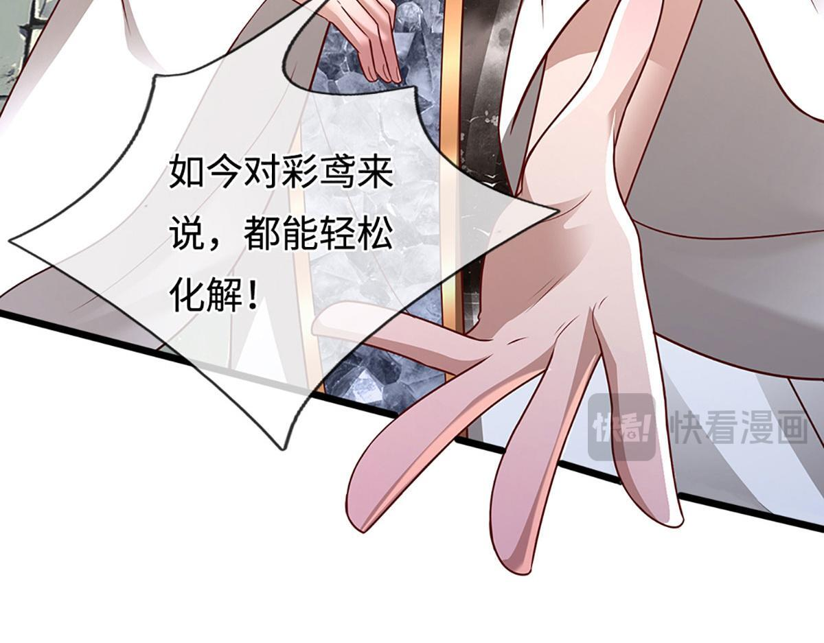 第392话 先天道体，灵气攻击 第129页