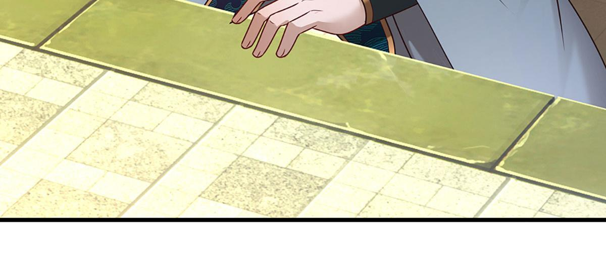 第393话 精钢烧成铁水 第16页