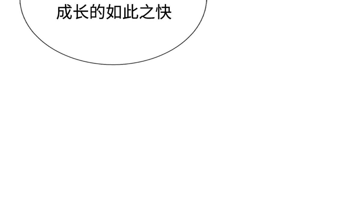 第393话 精钢烧成铁水 第35页