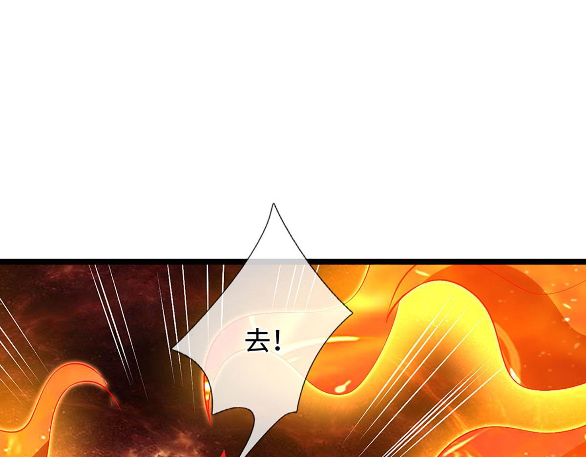 第393话 精钢烧成铁水 第63页