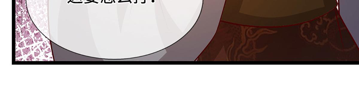 第393话 精钢烧成铁水 第102页