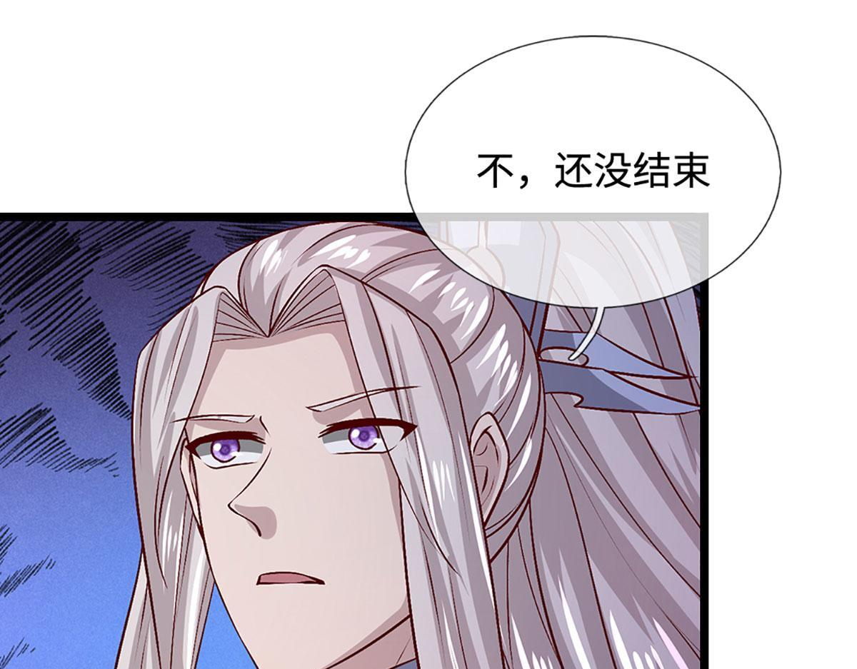 第393话 精钢烧成铁水 第106页