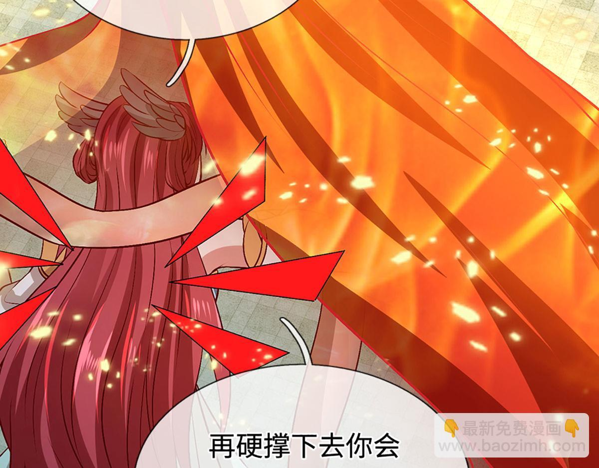 第393话 精钢烧成铁水 第109页