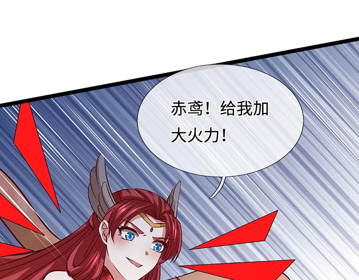 第393话 精钢烧成铁水 第117页