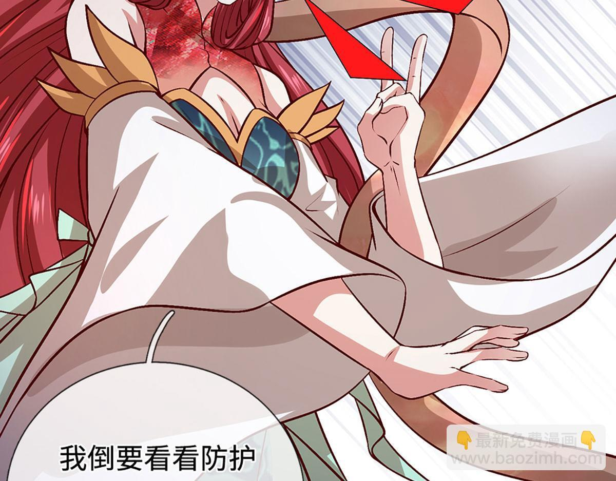 第393话 精钢烧成铁水 第118页