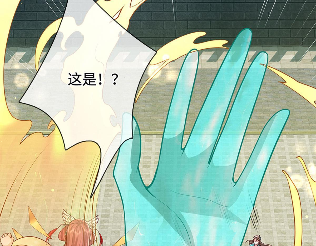 第394话 众生之力 第6页