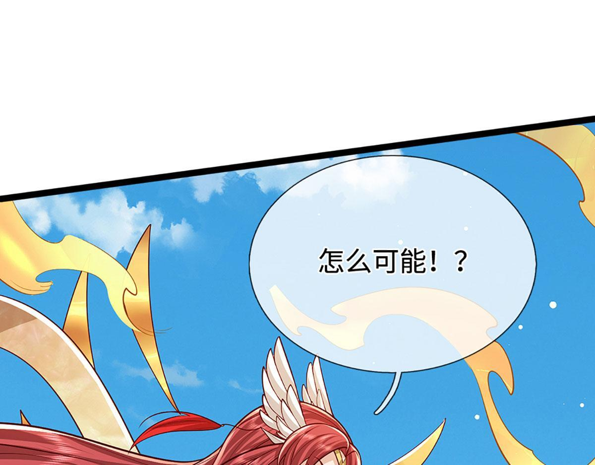 第394话 众生之力 第9页