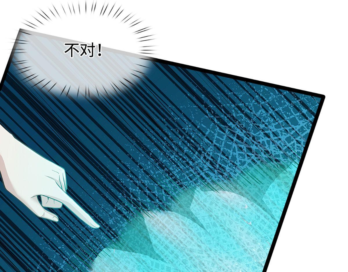 第394话 众生之力 第19页